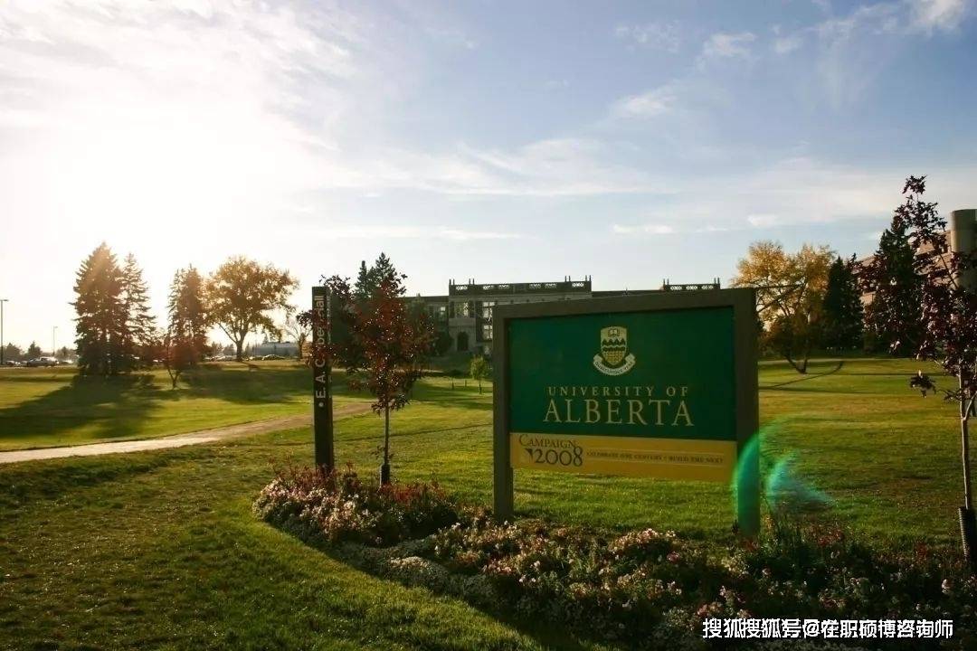 需不需要考留服认证西安交通大学-加拿大阿尔伯塔大学金融财务硕士MFM？