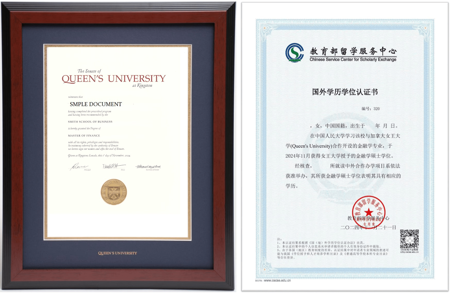 【名校硕士】金融界精英汇聚！一年学制、中文授课！中国人民大学-加拿大女王大学合办金融硕士最后补录