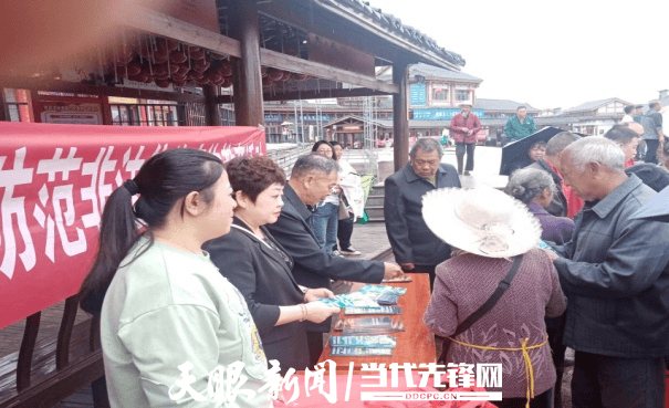 防范金融诈骗，纳雍“银龄”普法志愿服务小分队在行动