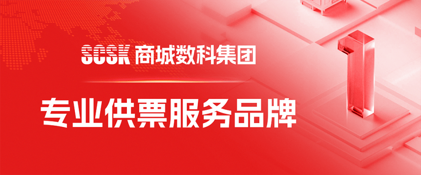 沂链通供票小课堂：沂链通供票平台与金融机构的合作模式有哪些创新？