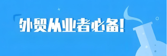 免费和付费海关数据查询平台有哪些？有哪些差异？