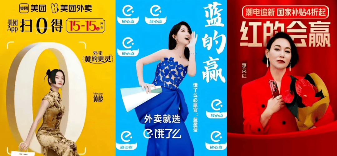 都要做超级APP，美团、京东、淘宝长得越来越像