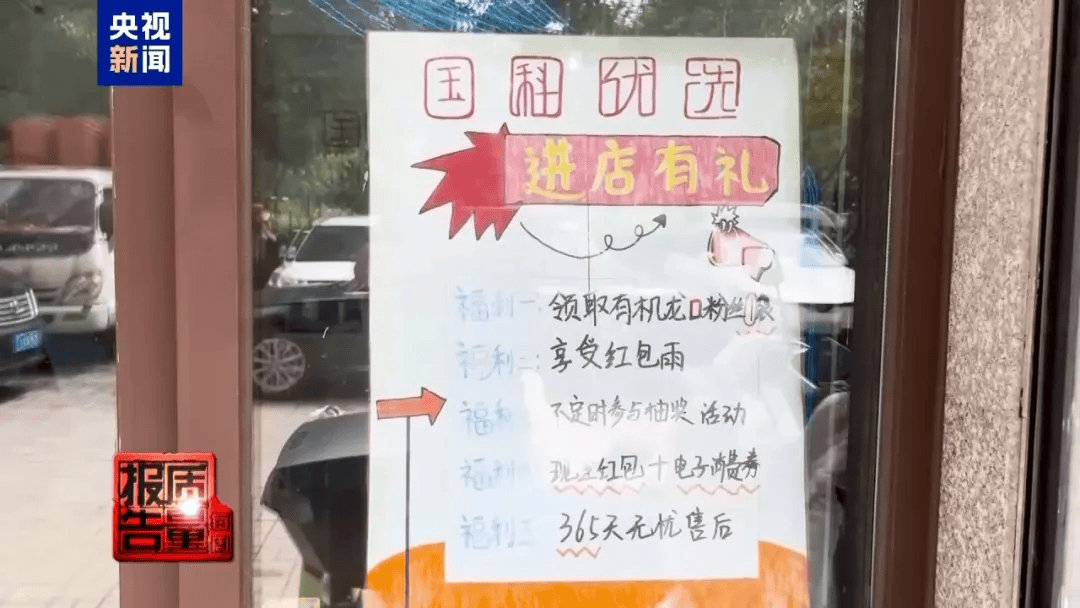 曝光了，全是假的！网友怒了：太可恶