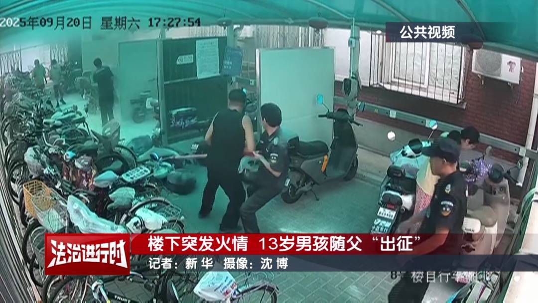 北京：小区发生火灾，13岁男孩冲向火场！