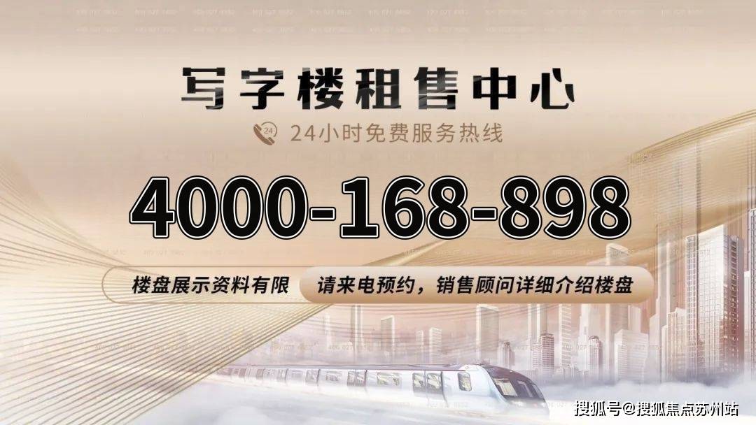 合肥平安国际金融中心招租电话_详情介绍_招商政策_24小时欢迎咨询