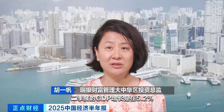 外资金融机构看好中国经济 全球资本做多中国