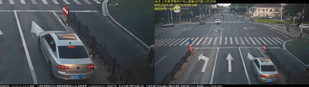上海警方:沪ADA***、沪C20***等多车司机被罚!