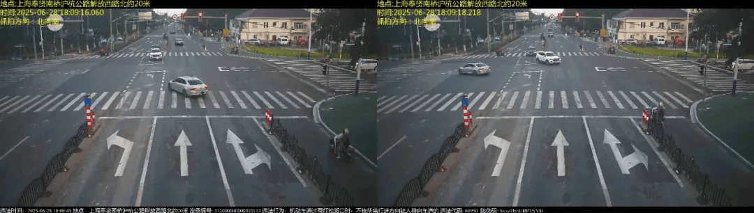 上海警方:沪ADA***、沪C20***等多车司机被罚!