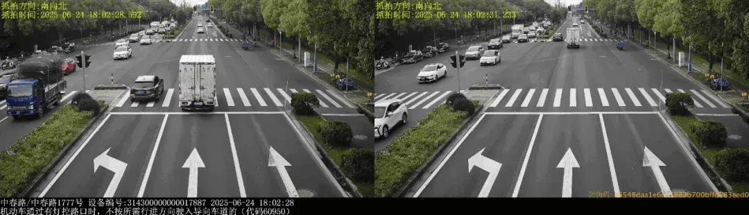 上海警方:沪ADA***、沪C20***等多车司机被罚!