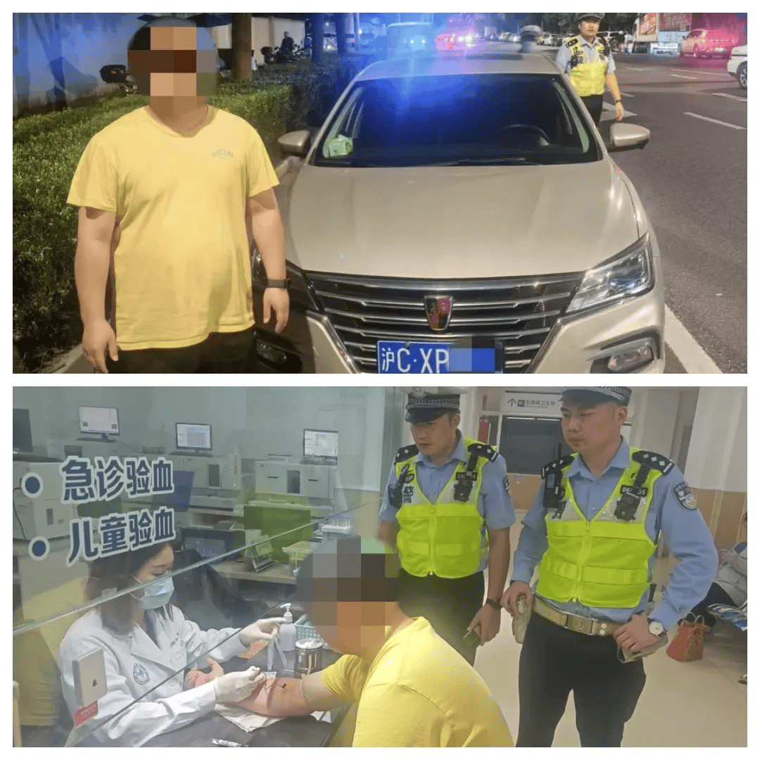 上海警方:沪ADA***、沪C20***等多车司机被罚!