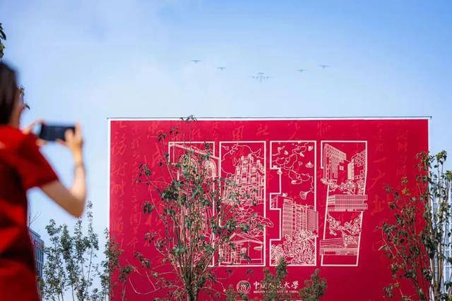 中国人民大学,88岁生日快乐!