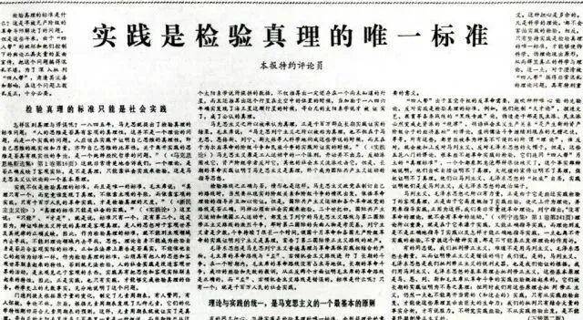 中国人民大学,88岁生日快乐!