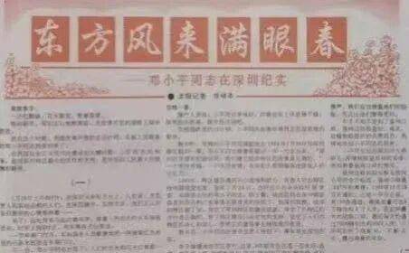 中国人民大学,88岁生日快乐!