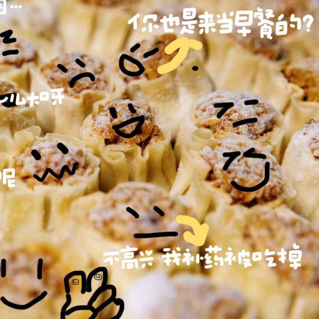 中国人民大学,88岁生日快乐!