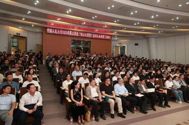 中国人民大学“陕公大学堂”公益讲座在郑举办