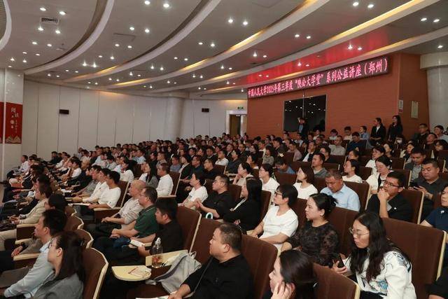 中国人民大学“陕公大学堂”公益讲座在郑举办