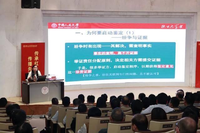中国人民大学“陕公大学堂”公益讲座在郑举办
