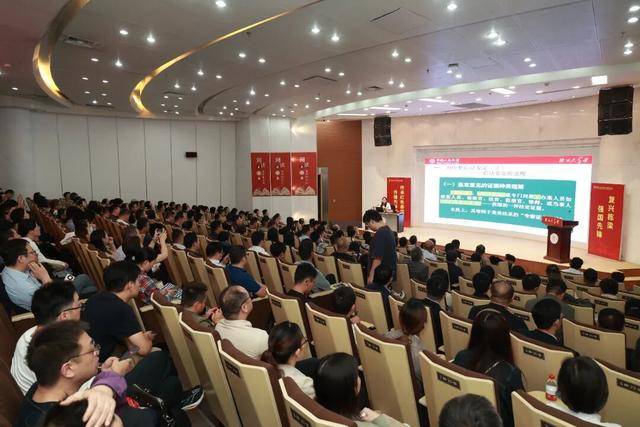 中国人民大学“陕公大学堂”公益讲座在郑举办