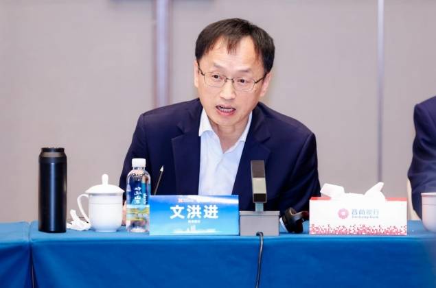 亚联金融研修院2025年度培训工作会议在太原召开