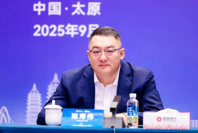 亚联金融研修院2025年度培训工作会议在太原召开