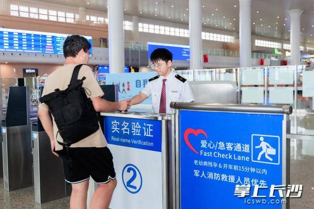 “高铁让沿海度假变得说走就走!”