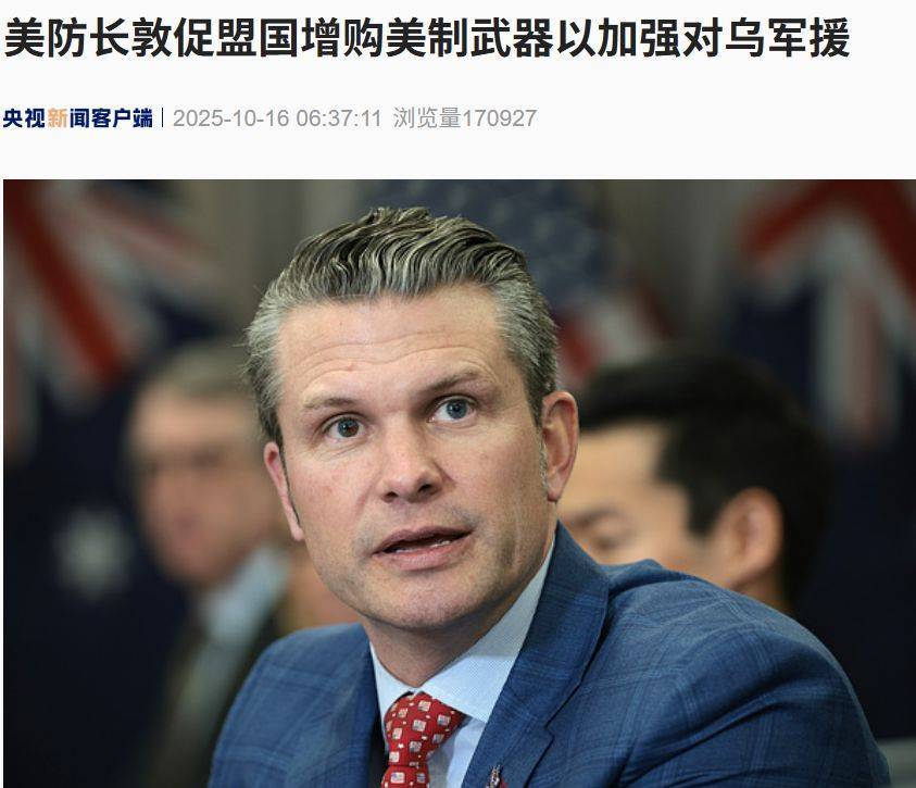 美防长飞机挂出“7700”应答码，紧急降落英国，发生了什么？