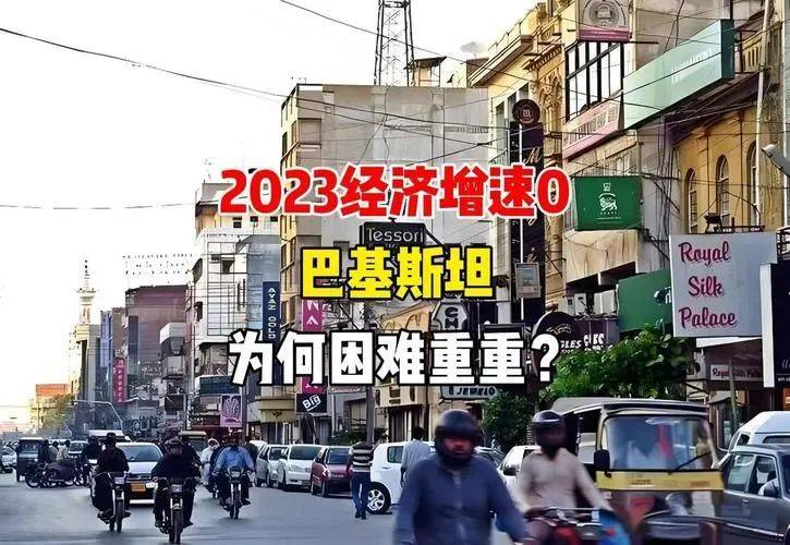 劲爆消息!巴基斯坦这是穷疯了吗!2000兆瓦电力,20万台高端矿机全年挖矿!网友:好大好肥的韭菜!