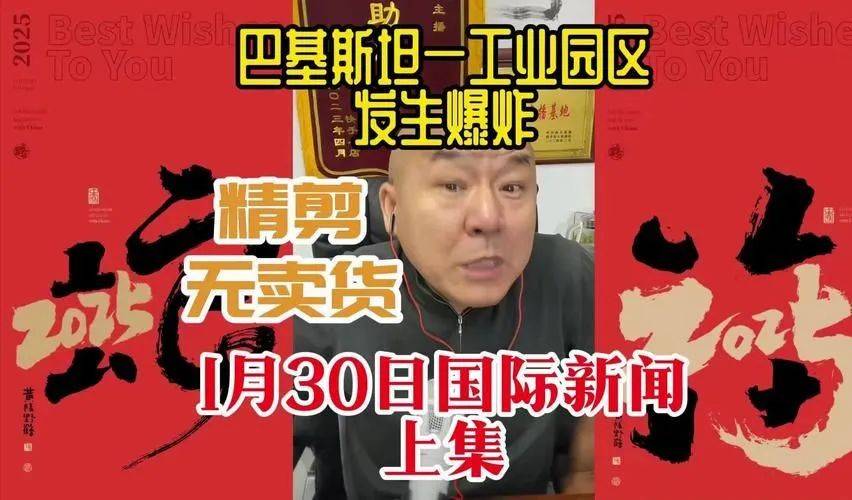 劲爆消息!巴基斯坦这是穷疯了吗!2000兆瓦电力,20万台高端矿机全年挖矿!网友:好大好肥的韭菜!