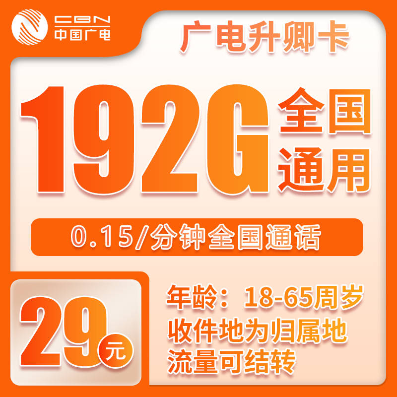 移动新出的流量卡2017,移动新出的流量卡好用吗