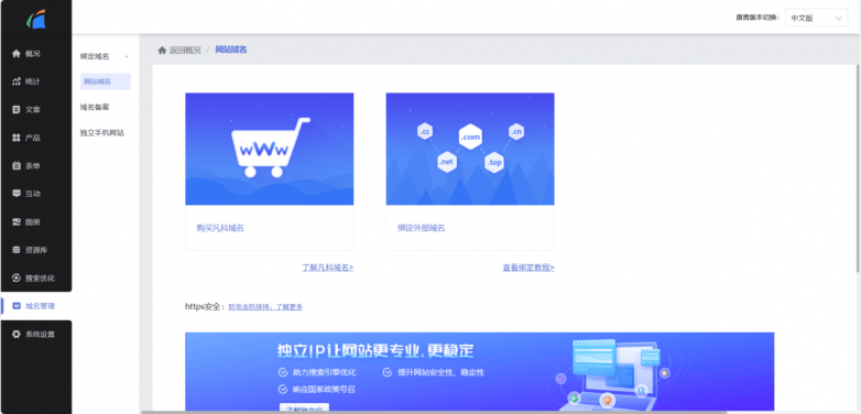 2026网站开发公司选哪个？网站开发教程有几步？