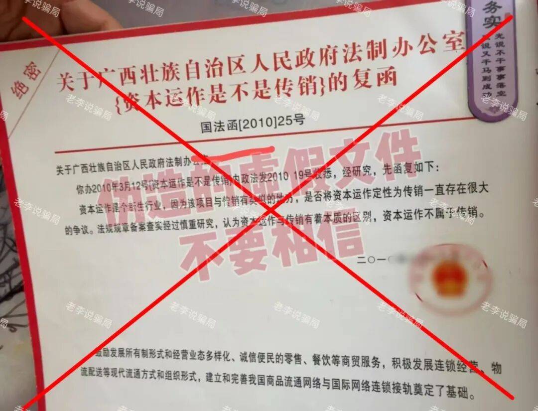 当心！这几个“虚拟币”项目可能只是换了名字的“资金盘”