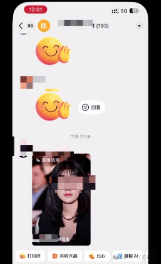 男子愤怒举报:想变胖一点,花费超10000元,每天服用18包“固体饮料”,却暴瘦13斤进了医院!
