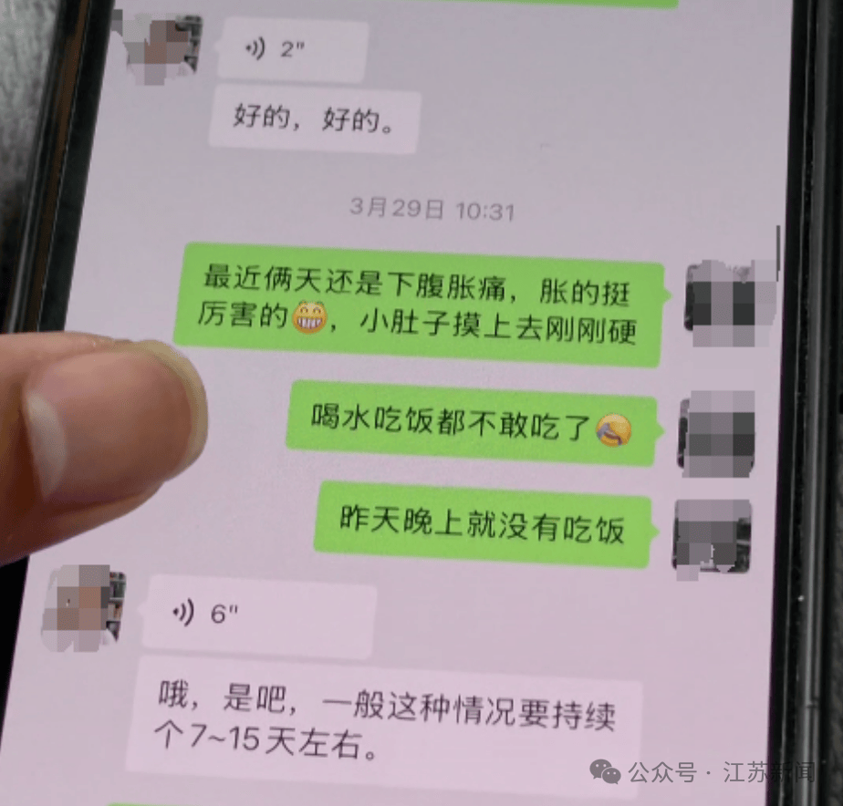 男子愤怒举报:想变胖一点,花费超10000元,每天服用18包“固体饮料”,却暴瘦13斤进了医院!