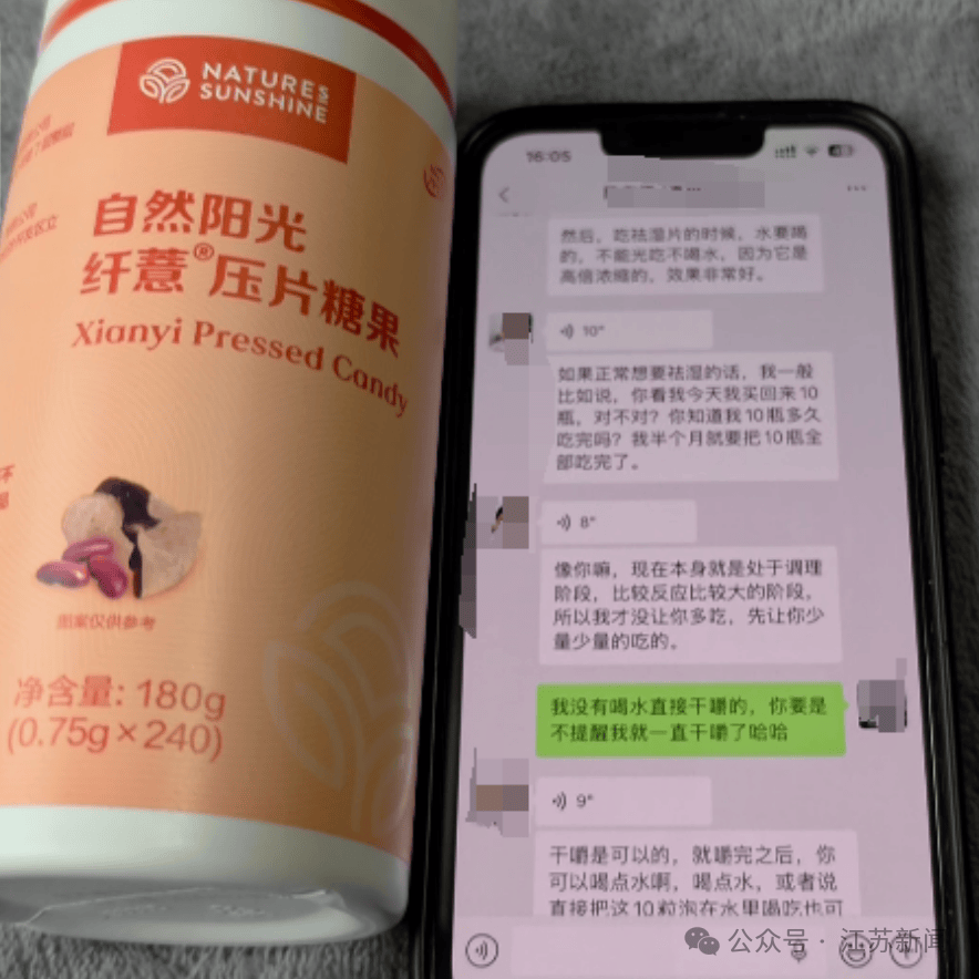 男子愤怒举报:想变胖一点,花费超10000元,每天服用18包“固体饮料”,却暴瘦13斤进了医院!