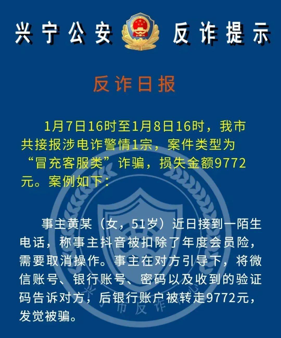 虚拟币被盗立案(虚拟币被盗立案时间)