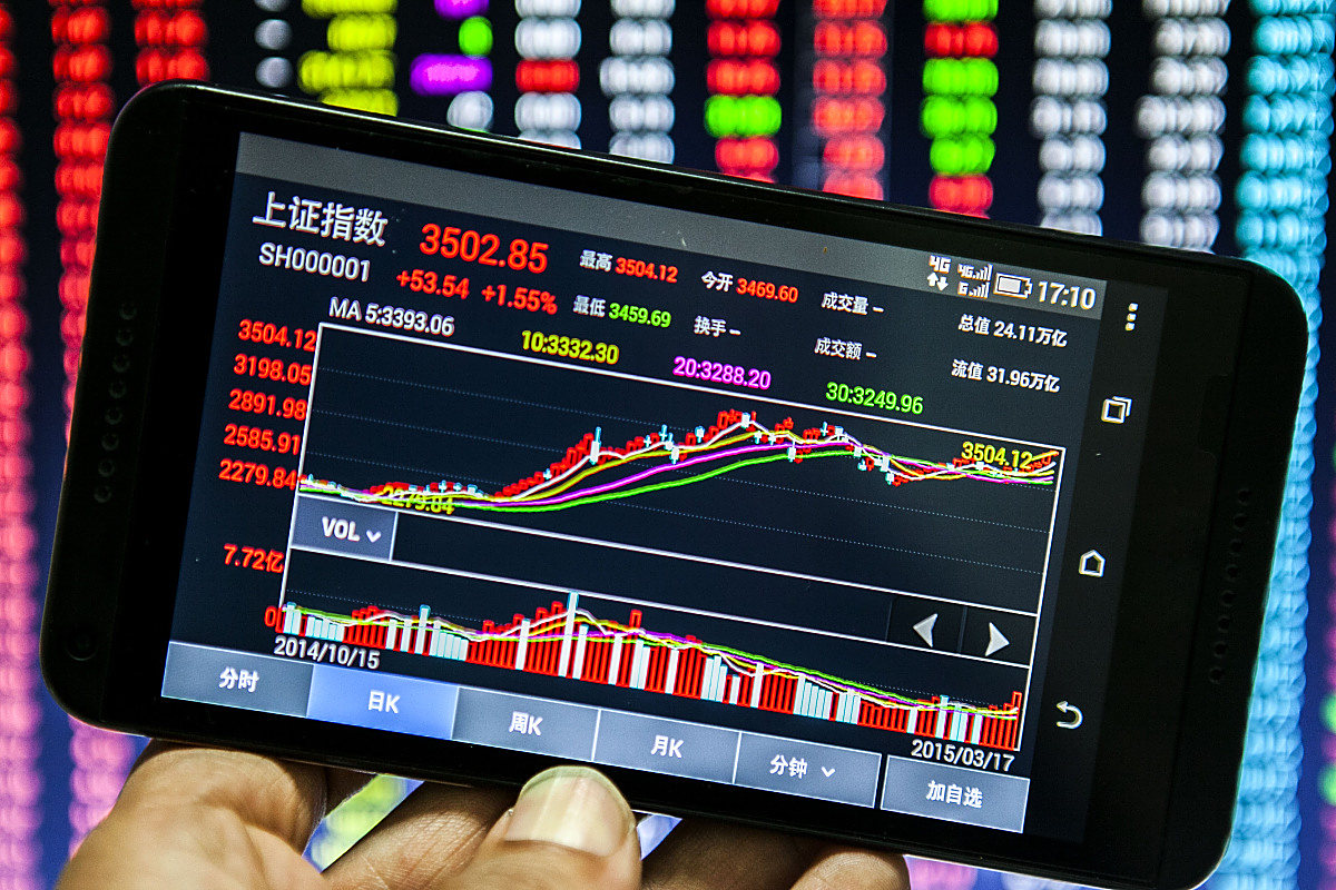 国际虚拟币交易大盘(国际虚拟币交易大盘交易app中国)