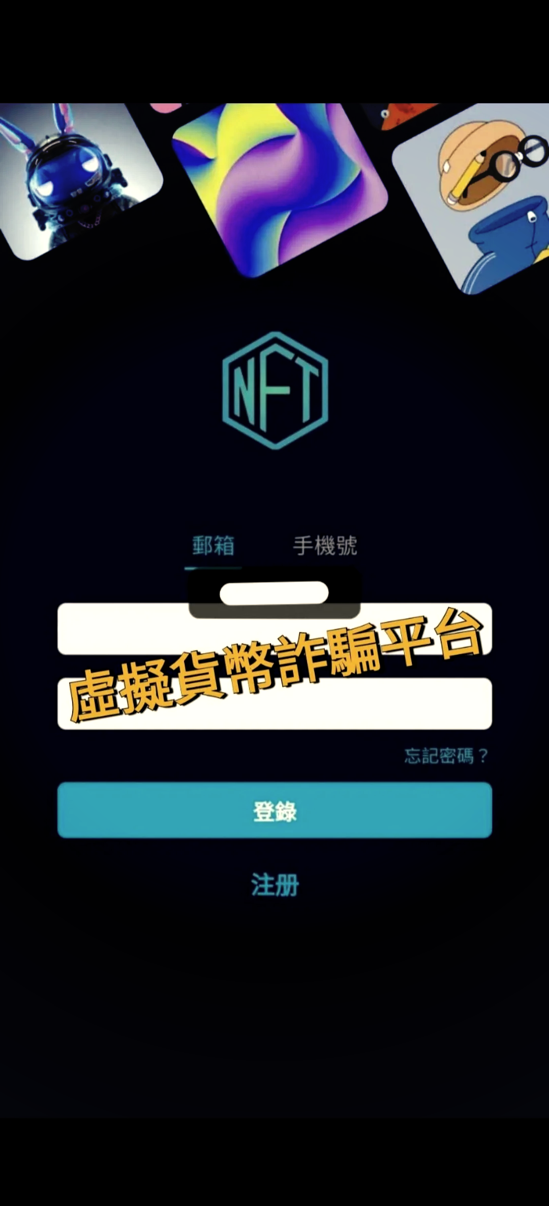 虚拟币程序(虚拟币edu)