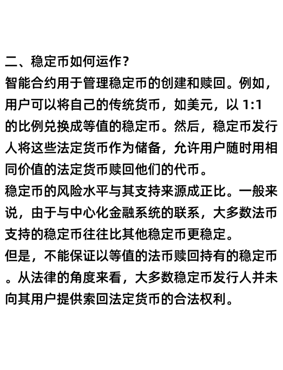 虚拟币程序(虚拟币edu)