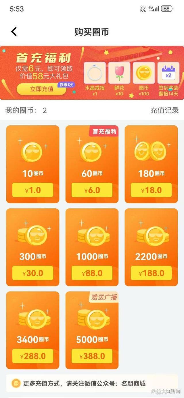 网上卖虚拟币(网上卖虚拟币犯法吗判几年)