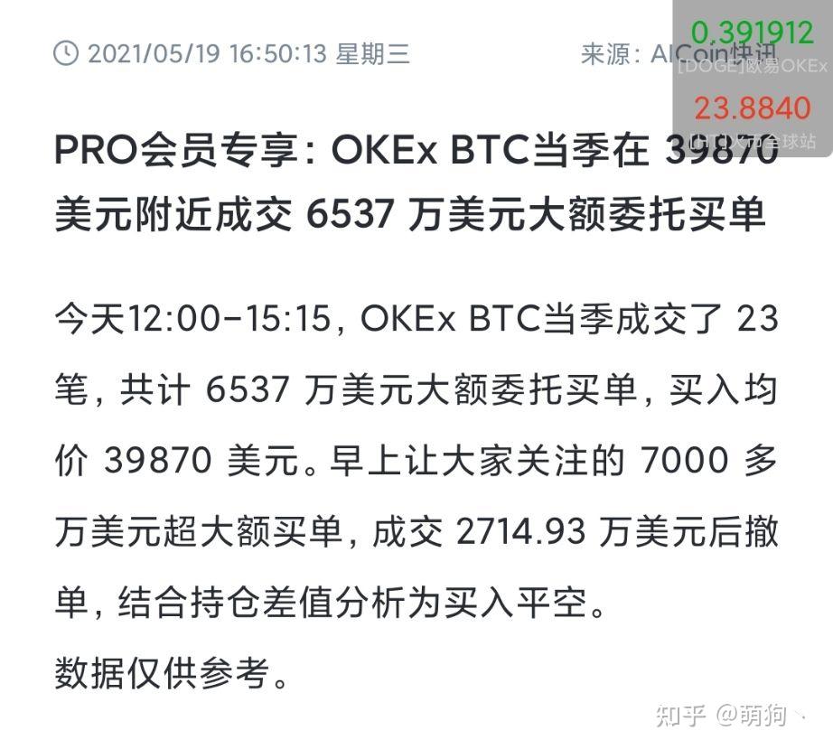 虚拟币多久崩盘(虚拟币一直跌到没吗)