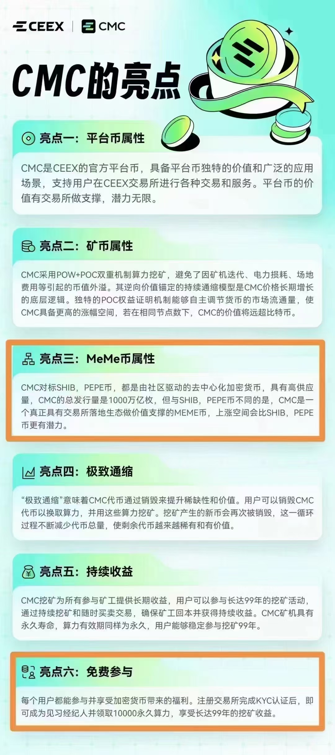 虚拟币交易规则(虚拟币交易规则是什么)