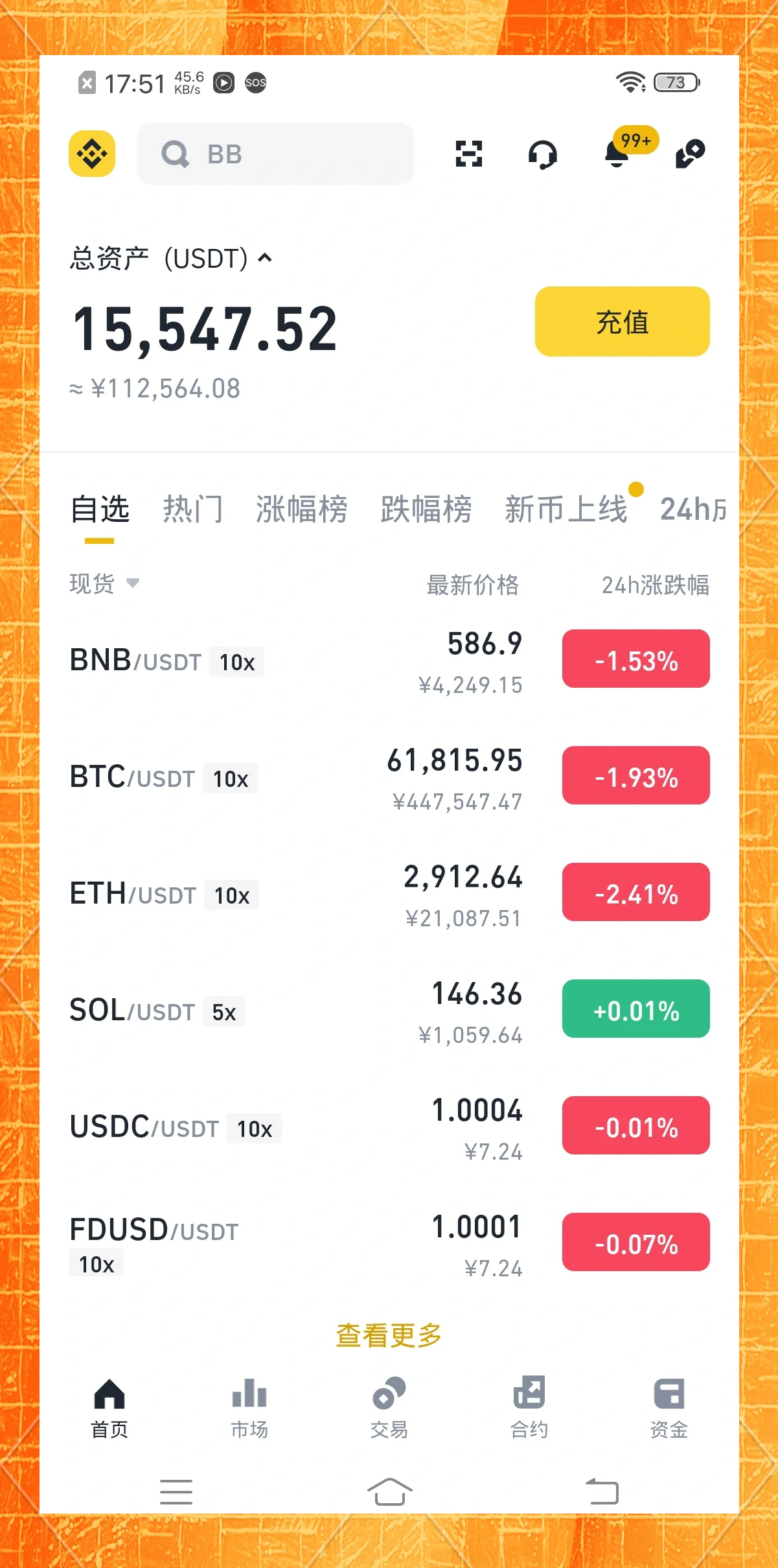 虚拟币交易规则(虚拟币交易规则是什么)