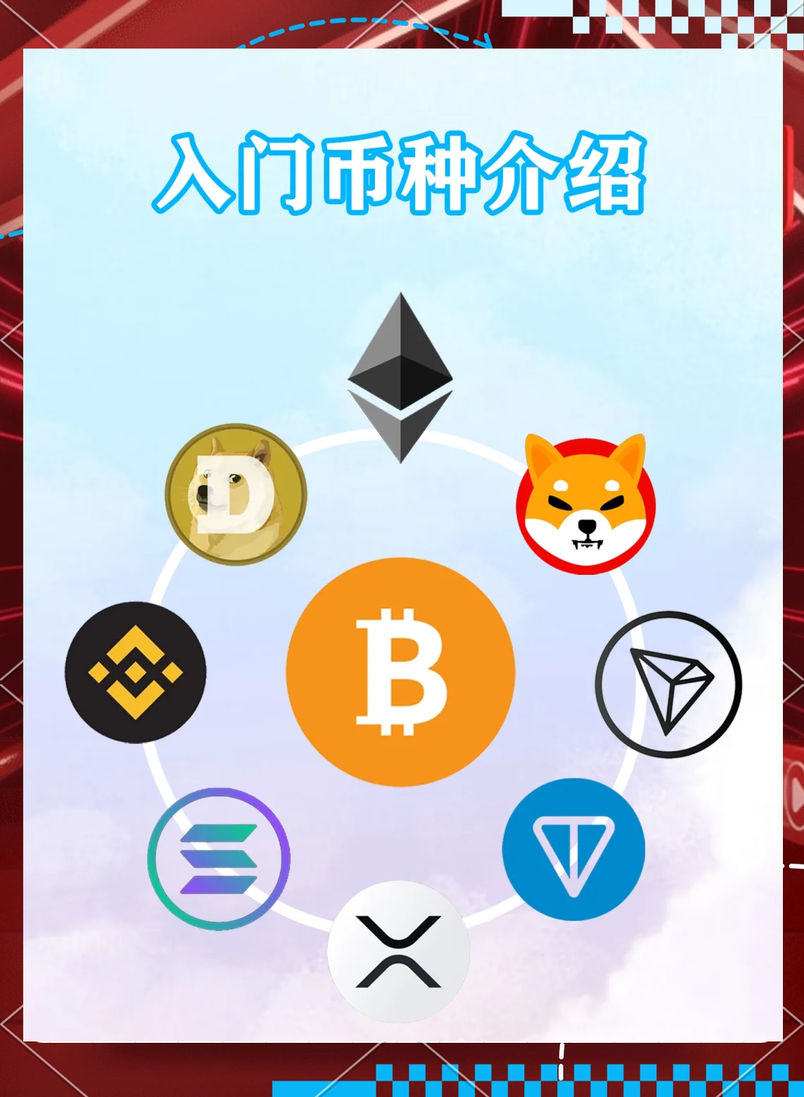 虚拟币交易规则(虚拟币交易操作流程)