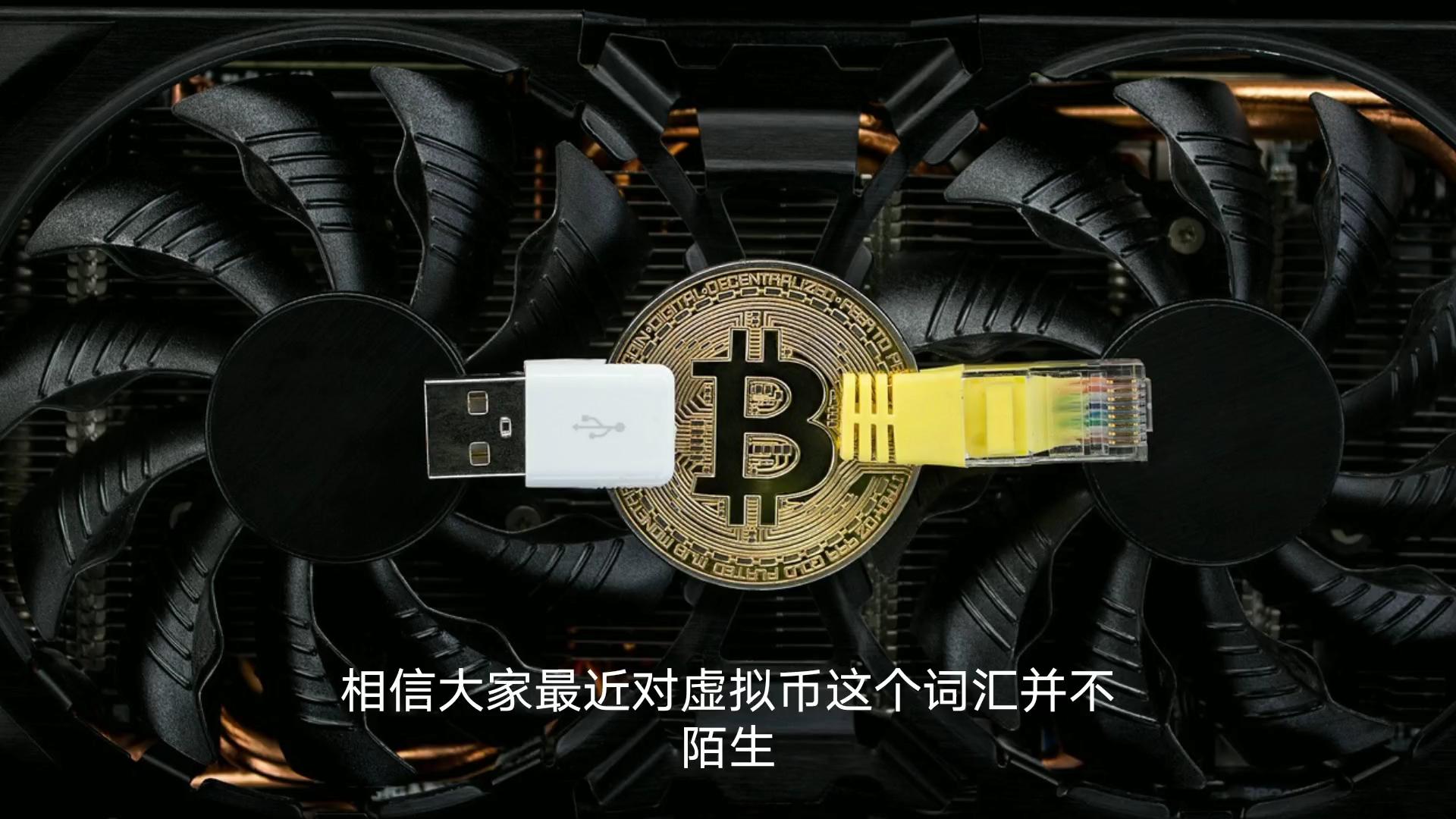 众筹虚拟币(kickstarter众筹官网)