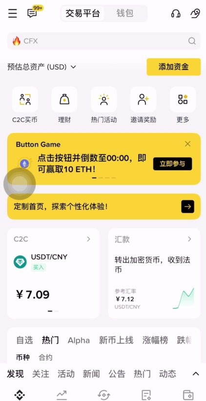 购买虚拟币app(购买虚拟币直接转账给别人)