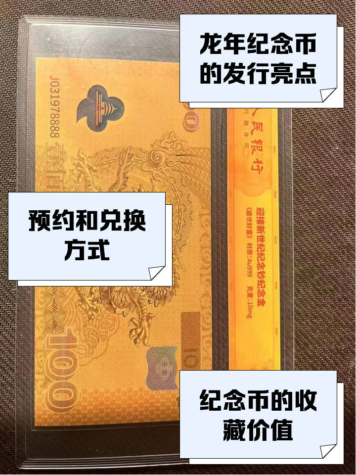 中国银行虚拟币(中国银行虚拟账户安全吗)