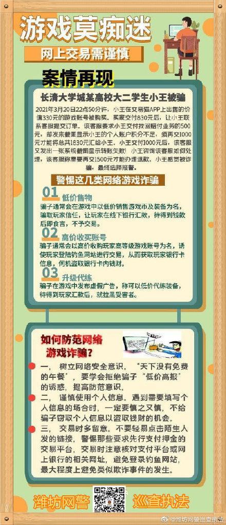 倒卖游戏虚拟币(dnf商人最新倒卖游戏币利润计算器)