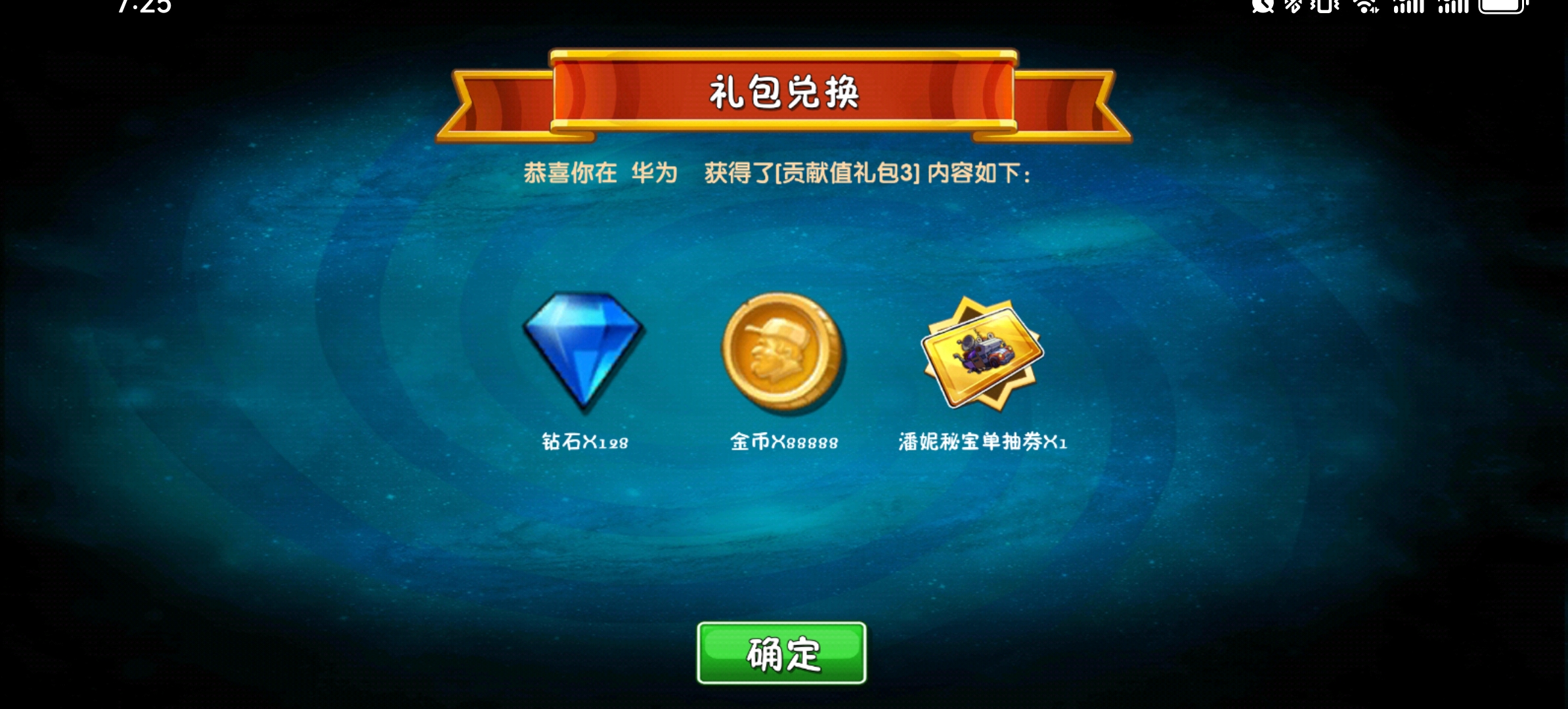 倒卖游戏虚拟币(倒卖游戏虚拟币犯法吗)