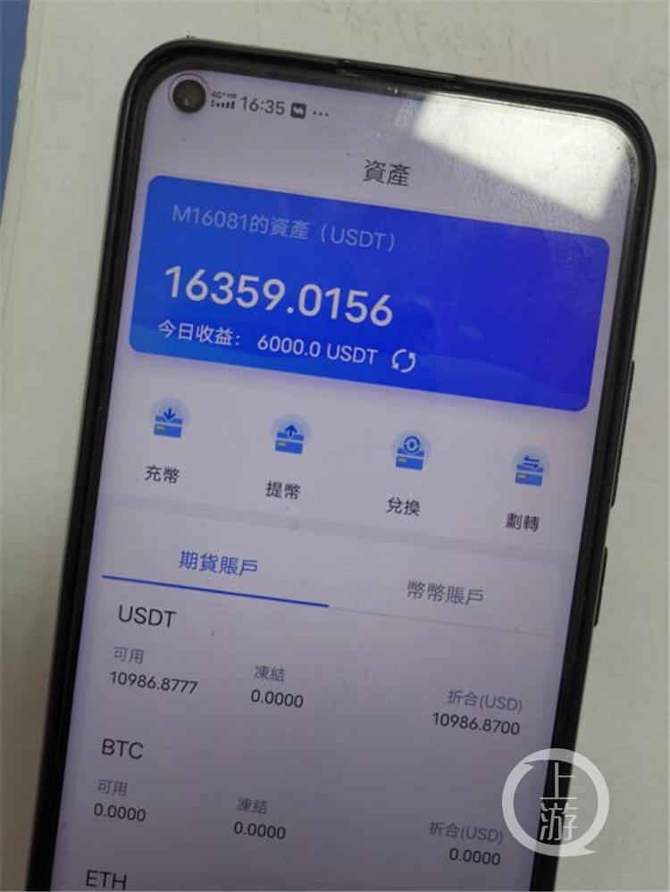 虚拟币手机可以挖的(可以用手机挖的虚拟币)