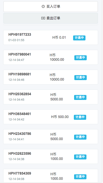 虚拟币手机可以挖的(可以用手机挖的虚拟币)